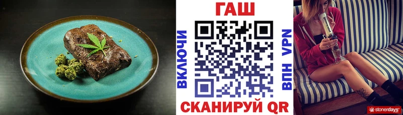 Cannafood марихуана  Купить закладки  Харабали 