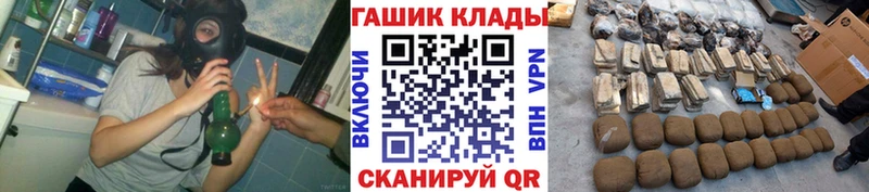 Гашиш Ice-O-Lator  Купить  Харабали 