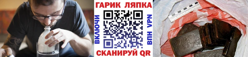 ГАШ гарик Харабали