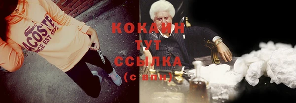 кокаин колумбия Карталы