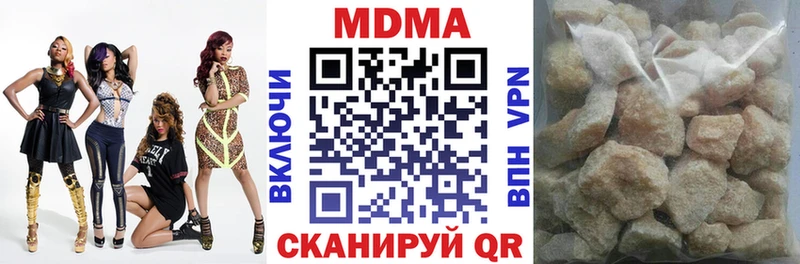 МДМА crystal Харабали