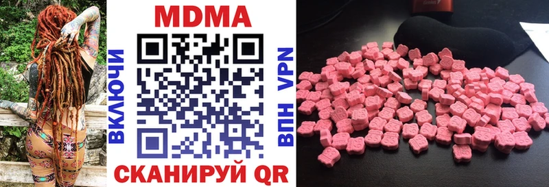 МДМА молли  Купить где  Харабали 