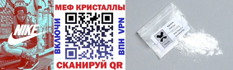 МЯУ-МЯУ мука  Харабали 