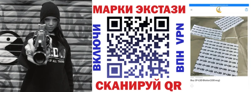 Купить  Харабали  Марки NBOMe 1,5мг 
