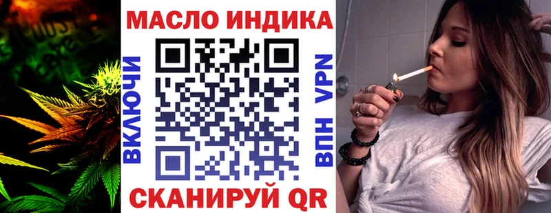 ТГК вейп с тгк  Купить где  Харабали 